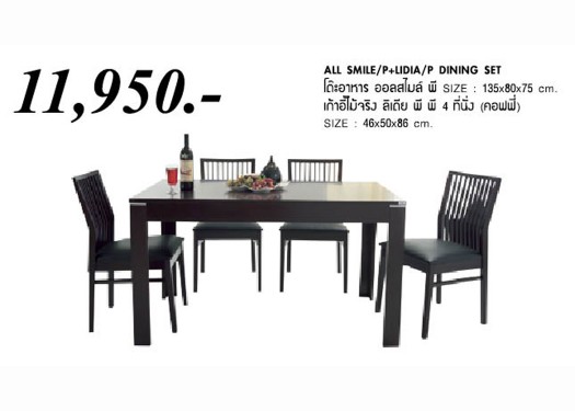 ชุดโต๊ะอาหาร All Smile+Lidia ชุดโต๊ะอาหาร All Smile+Lidia